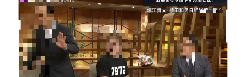 対談形式の映像で、堀江貴文役と植田和男役がやり取りする場面(顔部分は加工)