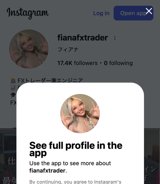 フィアナのインスタグラムのプロフィール。17Kフォロワー、494投稿、FX歴8年5年で資産2億、ハピネスサロンは5000人突破と書かれている