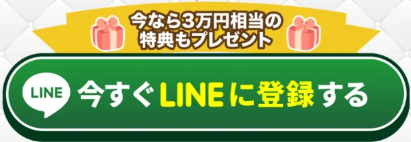 LINEでの無料公開を案内するアイランドセブンの広告