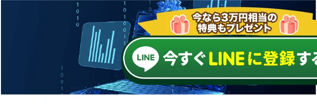 スマホ1台で稼げるとうたうアイランドセブンの広告イメージ