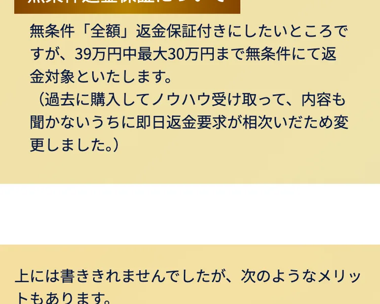 川島塾の案内ページ