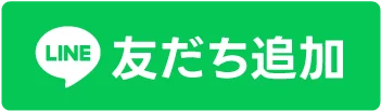宮崎に相談する