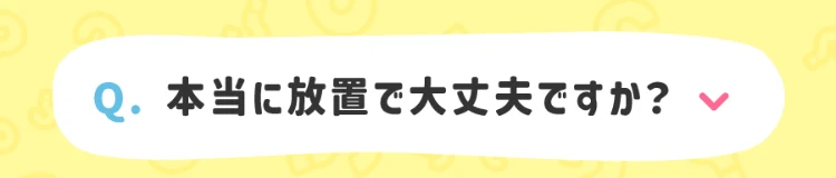 運営会社や料金の記載がなく、疑問への回答だけが並ぶNEXIAの広告