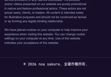 「© 2026 noa sakura」という表記だけが並ぶスマートフォン版のフッター