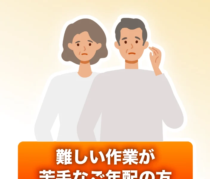 開発者の名前を掲げて信頼感を演出するWEALSHAREの広告
