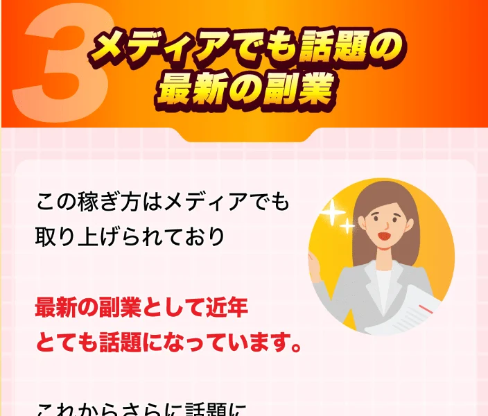 運営者情報を記載するWEALSHAREの特定商取引法の表記