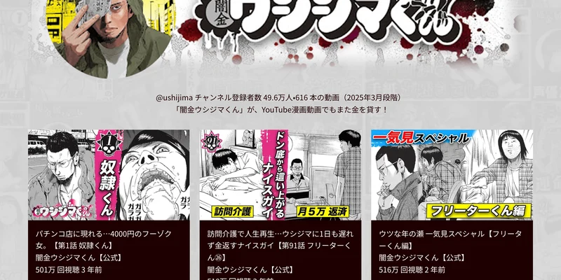 「実際に音声を提供した一部をご紹介」という見出しの下に、HITACHI、KHTV経済報道テレビ、RUGBY WORLD CUP FRANCE 2023、H.I.S.、BMW、Netz、SKY RESEARCHのロゴが並ぶユーボイスアカデミーの実績紹介