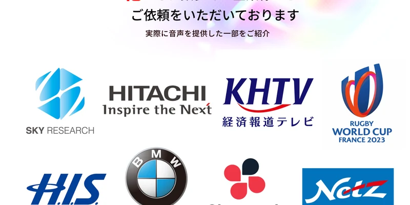 「週刊エコノミスト」2月20・27日合併号に畑耕平のインタビュー記事掲載、独立行政法人中小企業基盤整備機構J-Net21と書かれたユーボイスアカデミーのメディア紹介
