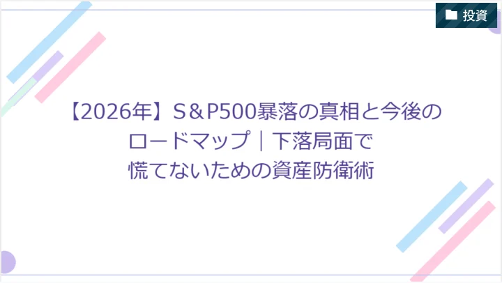 ダウンロードして設定するだけとうたうゼロワンの3ステップの広告