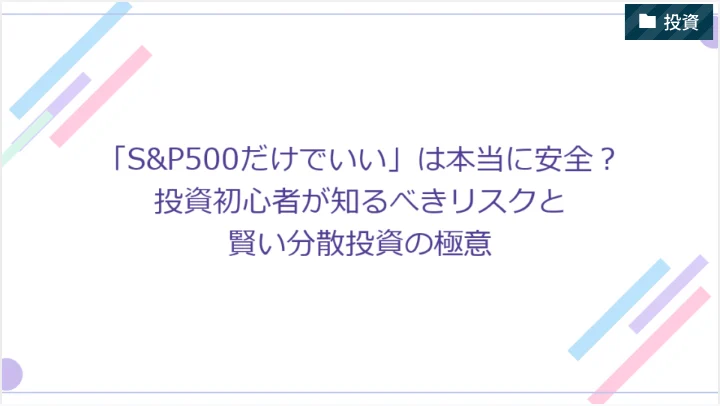 LINEの友だち追加を案内するゼロワンの広告