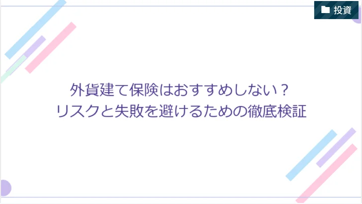 先着限定など急がせる表現が並ぶゼロワンの広告