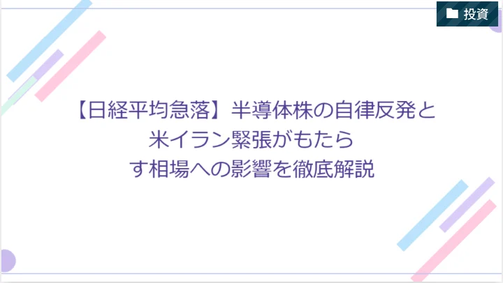 利用者の実績が確認できないゼロワンの広告
