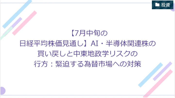 運営会社の情報が記載されたゼロワンの特定商取引法の表記