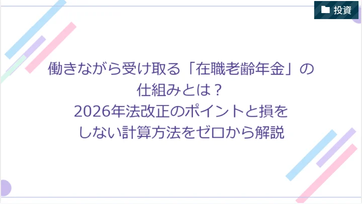 運営者として島田慎次を紹介するゼロワンの広告